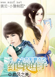 万界第一族