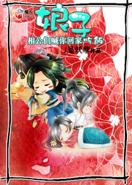 重生天后很撩人