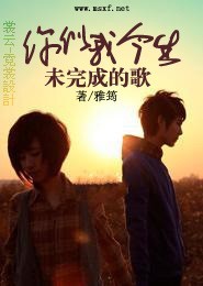 公爵家少爷的造物