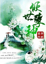 古剑奇谭完整版免费观看