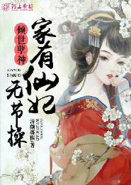 飞鲨掠涛