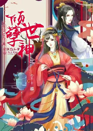 苍之曜手游