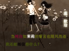 相思不问花满塘