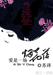 重生游戏：和NPC大佬谈恋爱