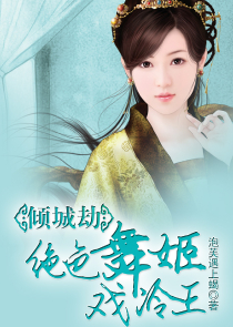 盛世古苍