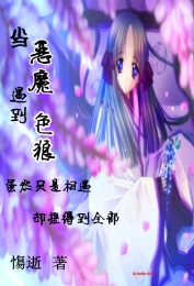 瑜伽漂亮老师的电影