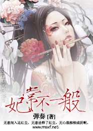 年轻女医生中文版