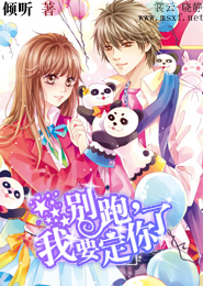 夏步莱特梦游记