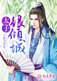 新真武传说