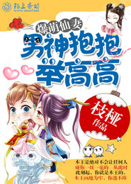 嫁冠天下txt