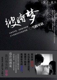 如果，你爱我