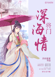 梦色糕点师之天野蝶