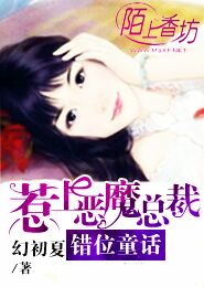 杨钰莹第七章