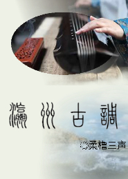 天命氏