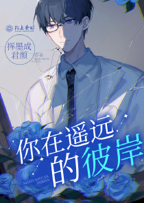 名间谍良民