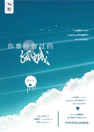完结都市小说排行榜