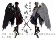 騷小說