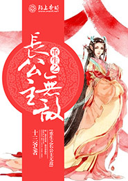 萌妻狠撩人