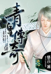 长官,诱妻成性