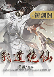 窃玉po满河星笔趣阁