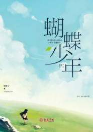 飞花青离传之刺客传奇原创小说