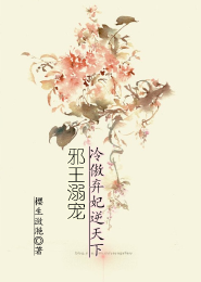 秦时明月卫庄