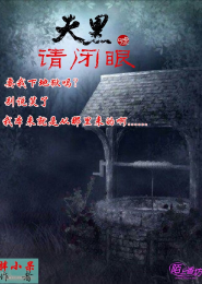 甜蜜再婚