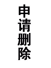 2010官场小说排行榜