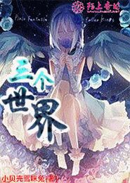 旧小区暖气串联改并联