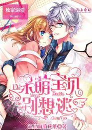 神医弃女