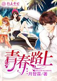 云三传