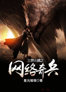 理科生穿回古代成王妃
