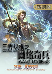 王琪唱可可托海牧羊人