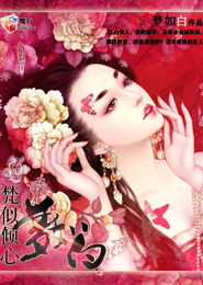 我的电商女友