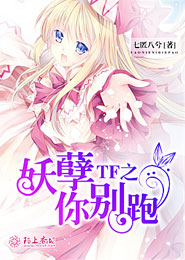 妃谋