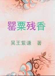 漫威世界的法爷