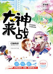孙悟空横扫诸天