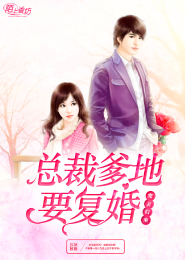 全民三国：我的女武将全都不对劲