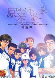 [综]玩家编号2333333