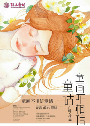 都市小医圣