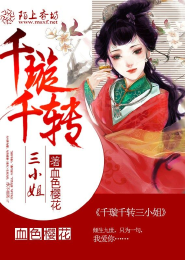 小说岳飞传