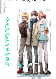 我的新郎逃婚了