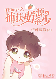 漫客小说绘目录