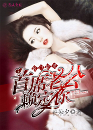 是学校里的校草