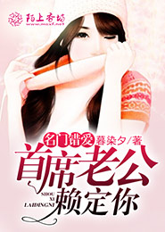 張衛星小說