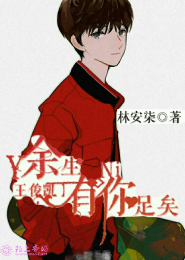 异世风宁