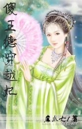 极品仙姿