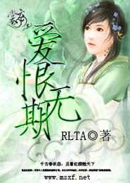金庸之馭奴者45