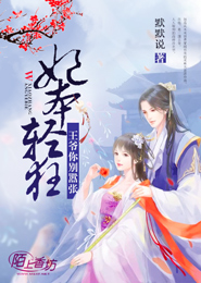 我的绝美总裁妻卓越