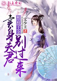 夜夜笙歌，总裁太强势